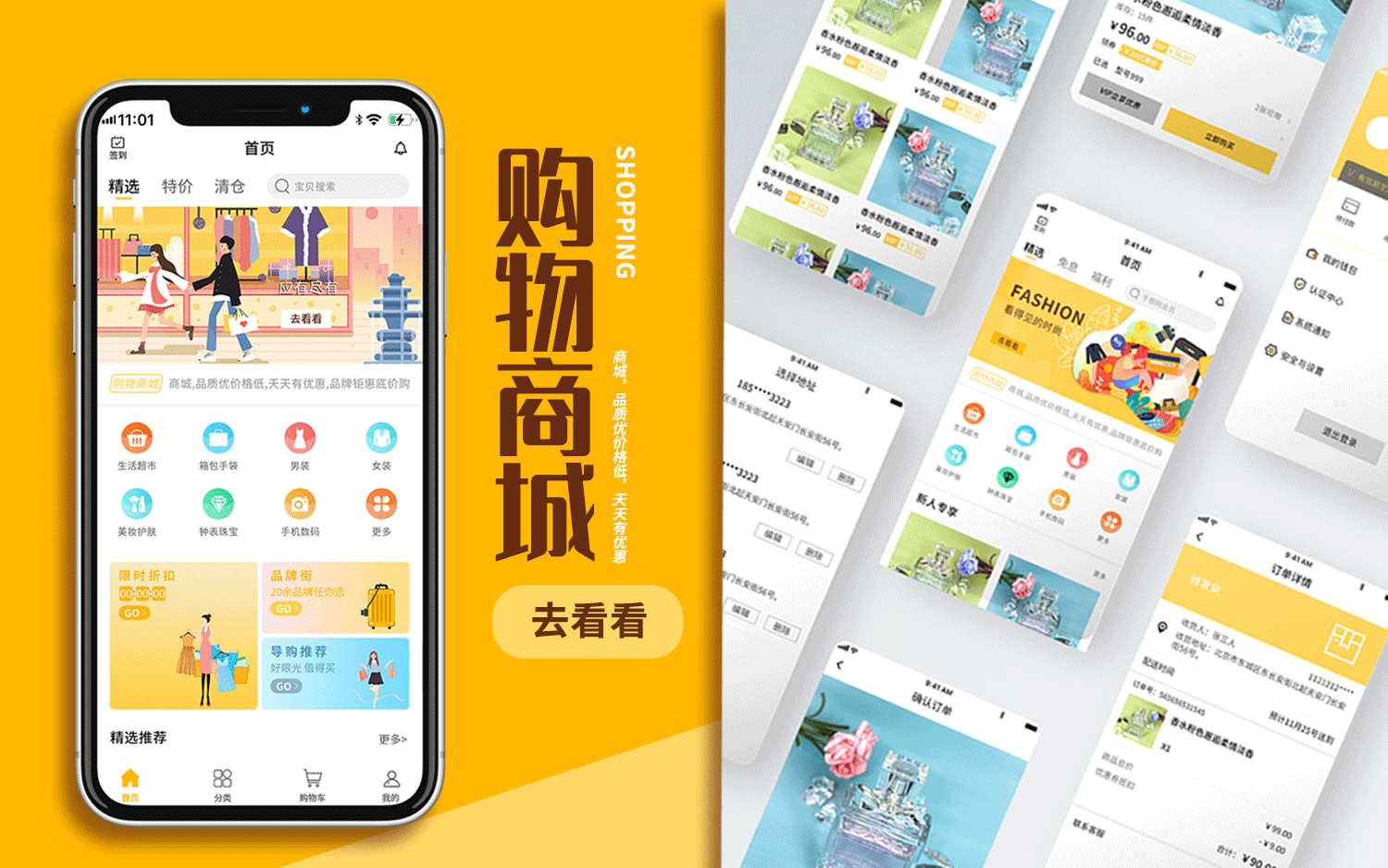 安創(chuàng)網(wǎng)絡(luò)科技
