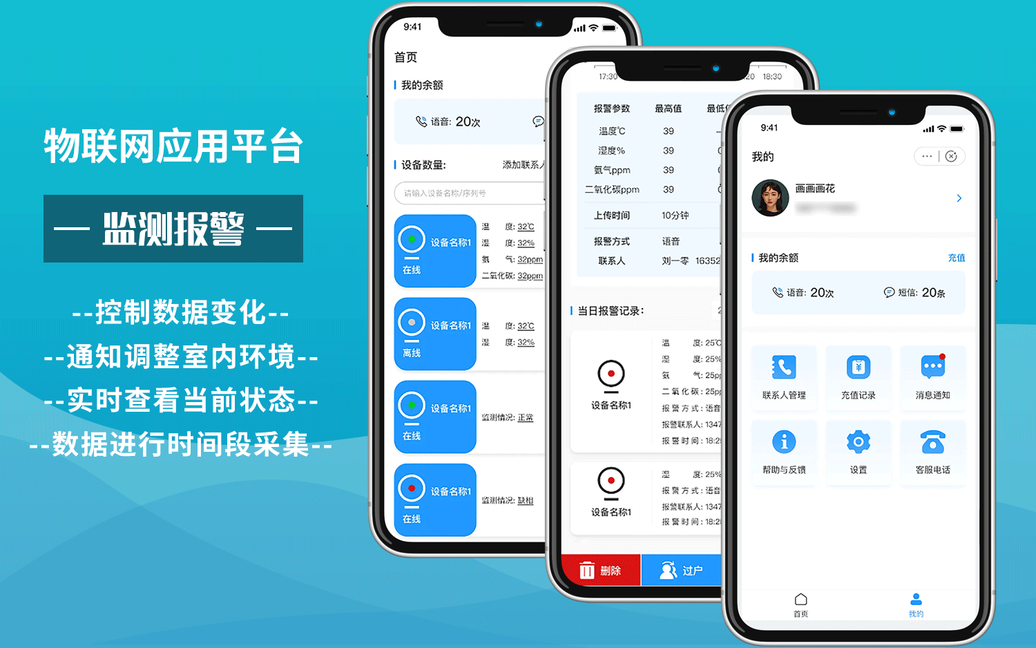 安創(chuàng)網(wǎng)絡(luò)科技