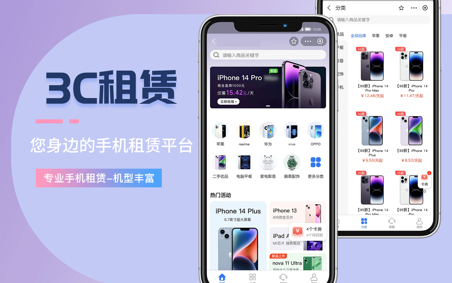 安創(chuàng)網(wǎng)絡(luò)科技