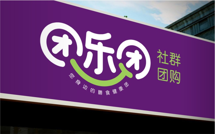 視宇品牌設(shè)計