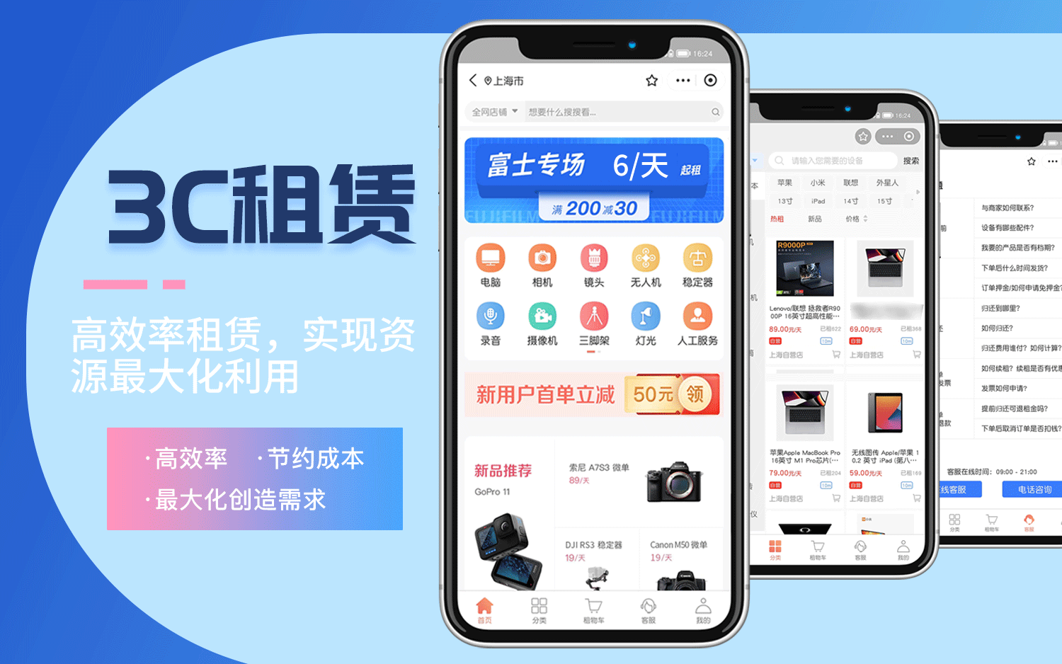 安創(chuàng)網(wǎng)絡(luò)科技