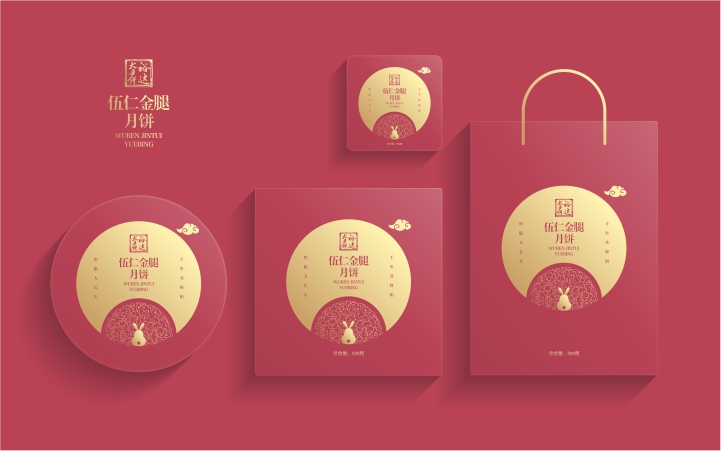 視宇品牌設(shè)計(jì)