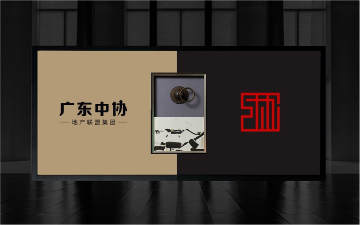視宇品牌設(shè)計
