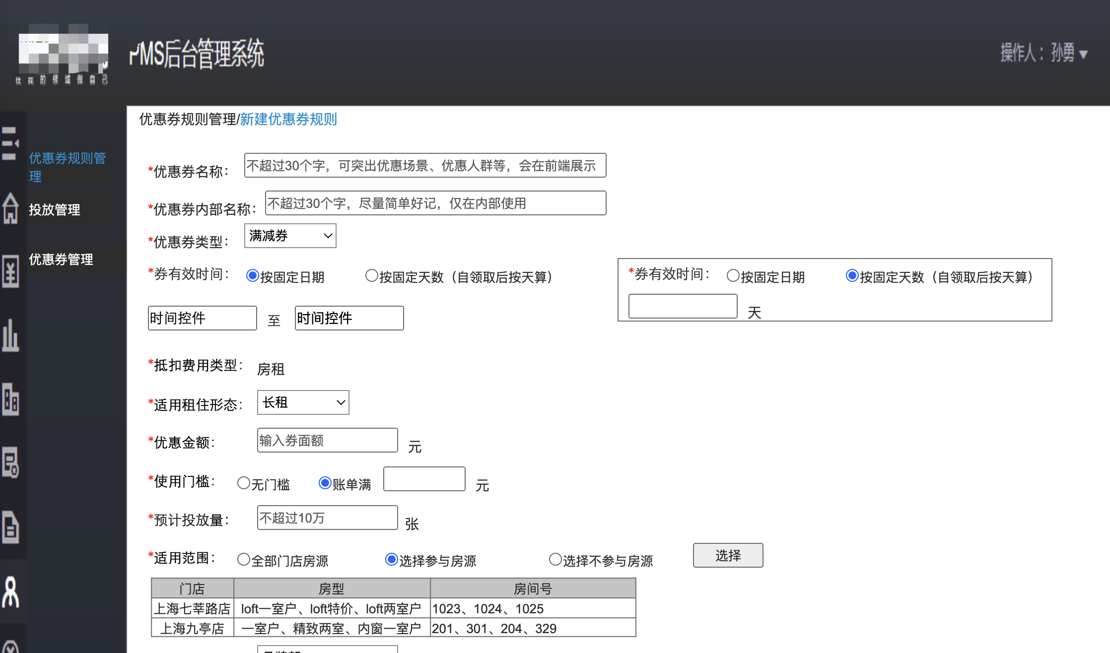 豬豬俠能翻筋斗云