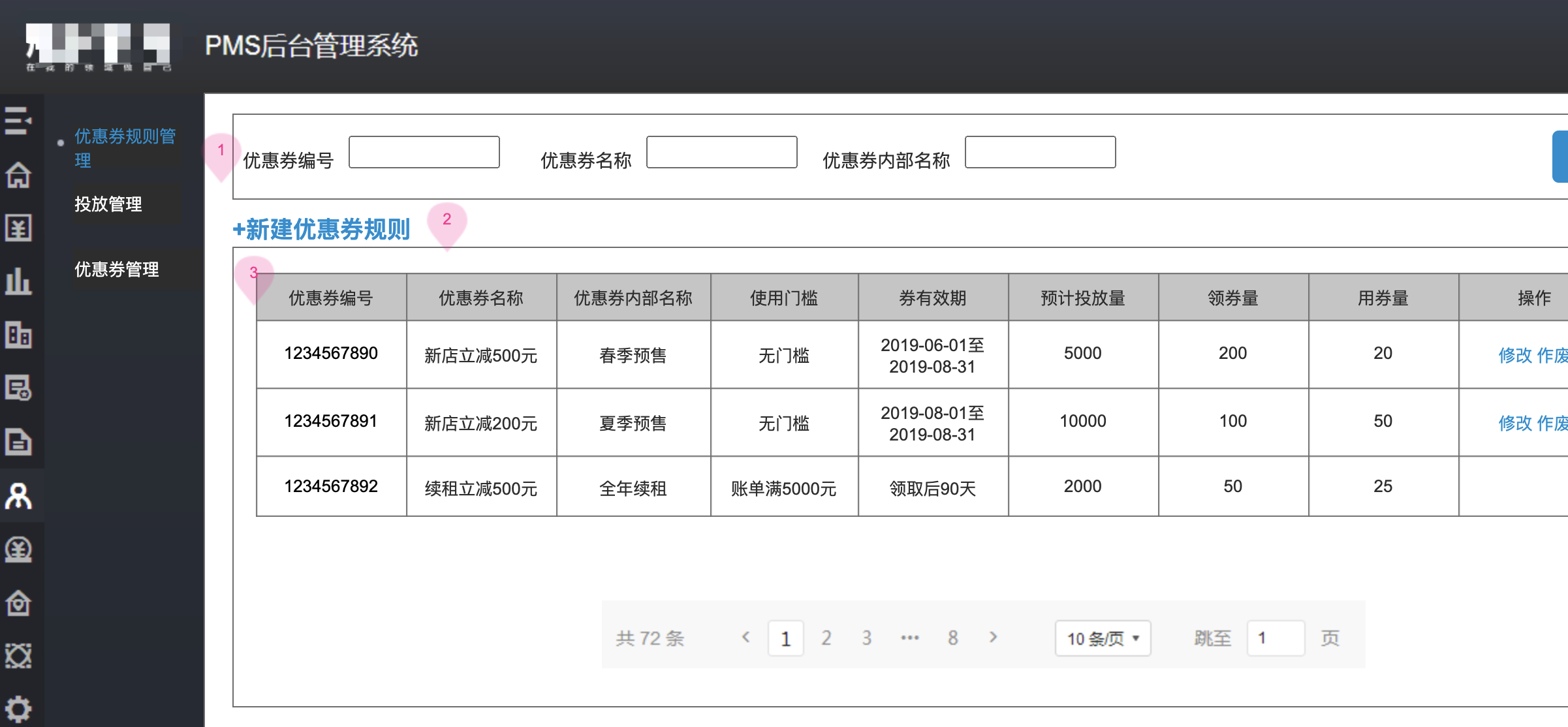 豬豬俠能翻筋斗云
