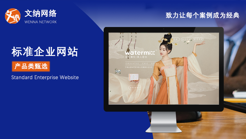 [健康飲品類網(wǎng)站]ui設(shè)計(jì)/網(wǎng)站設(shè)計(jì)/網(wǎng)頁設(shè)計(jì)/網(wǎng)頁制作