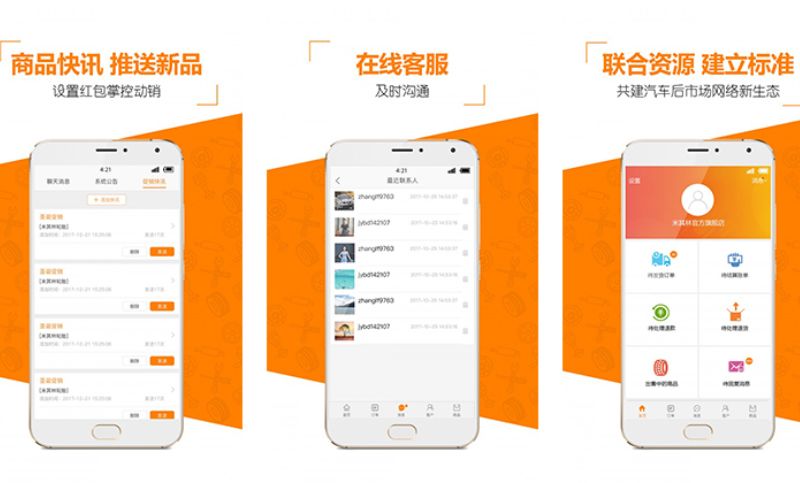 赤辰-13年定制二開技術(shù)團(tuán)隊