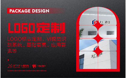 logo标志高端个性化设计VI视觉识别系统设计信纸信封