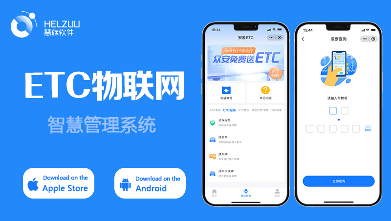慧族网络19年实体百人开发团队