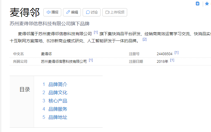 常德八零后網(wǎng)絡(luò)