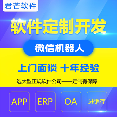 微信机器人,微信群游戏,AI聊天