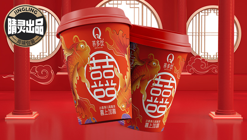 【睛灵出品】养多饮喜茶手绘包装设计