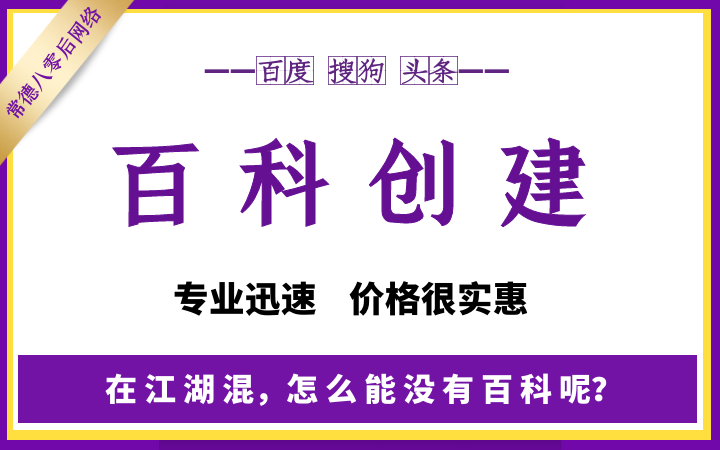 常德八零后網(wǎng)絡(luò)