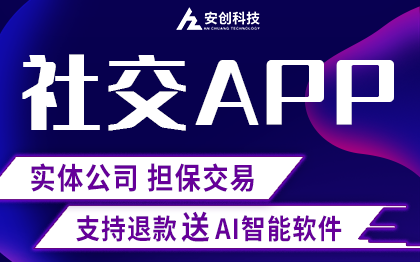 即时通讯直播uniapp交友php系统在线聊天语音红包