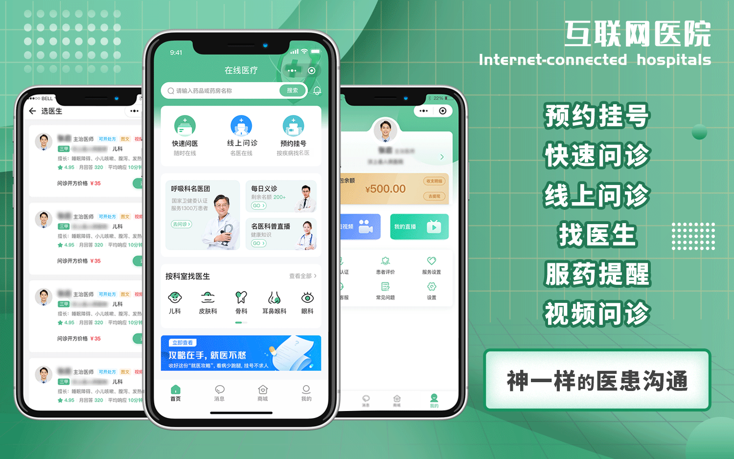 安創(chuàng)網(wǎng)絡(luò)科技