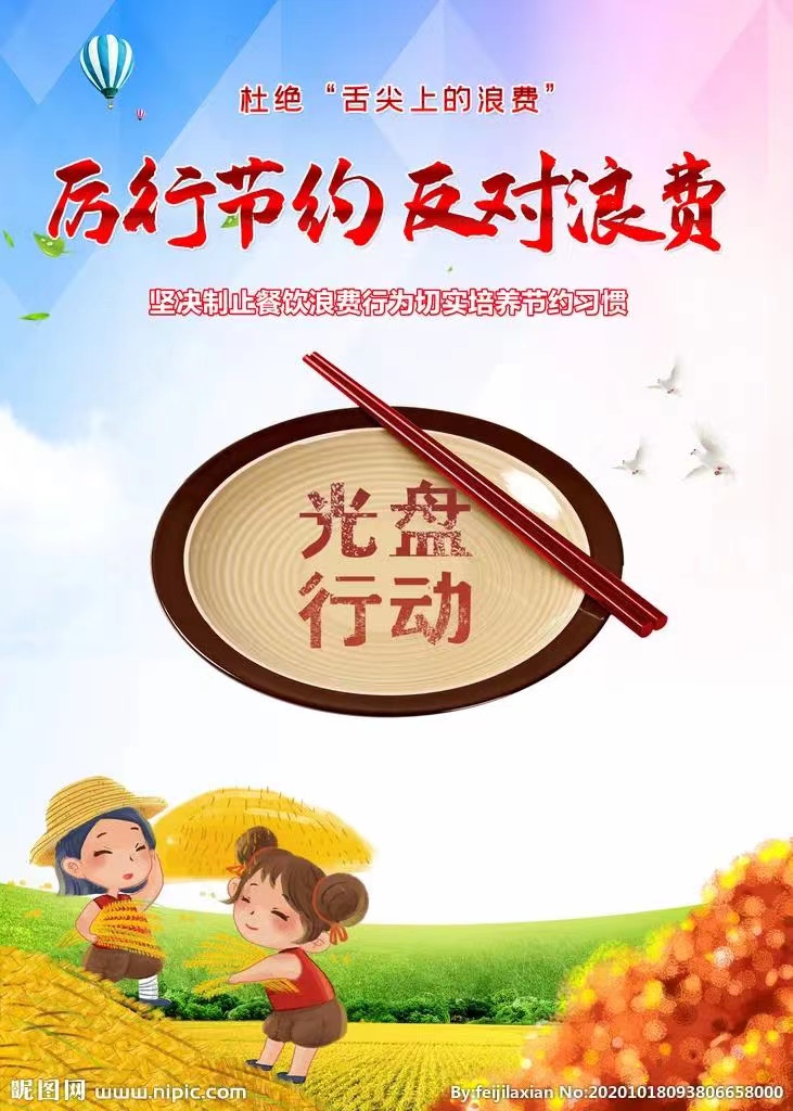 美食外賣購物點餐下單配送小程序話題廣場定制開發(fā)