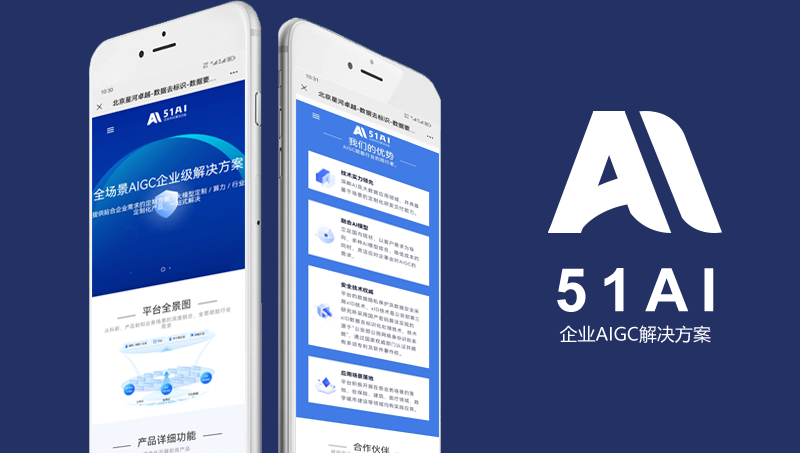 星河AI-人工智能大模型团队