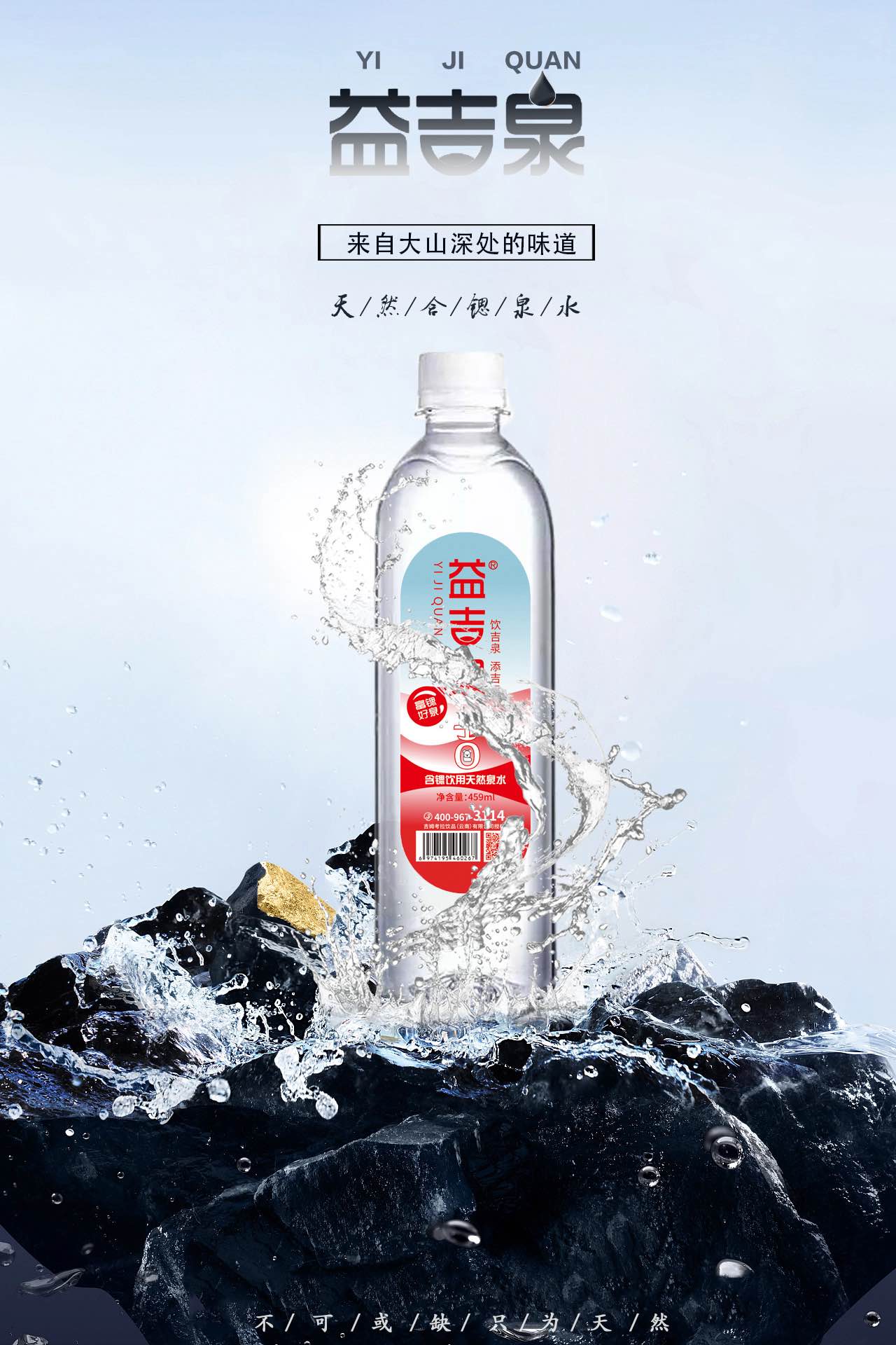 小官自主設(shè)計(jì)