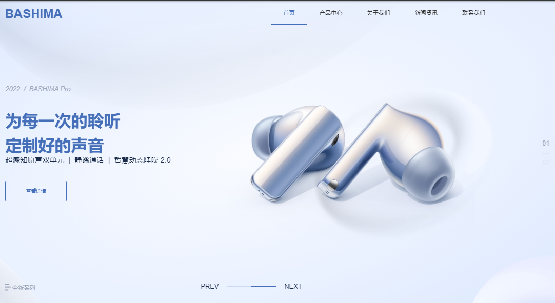 天璣網(wǎng)絡(luò)