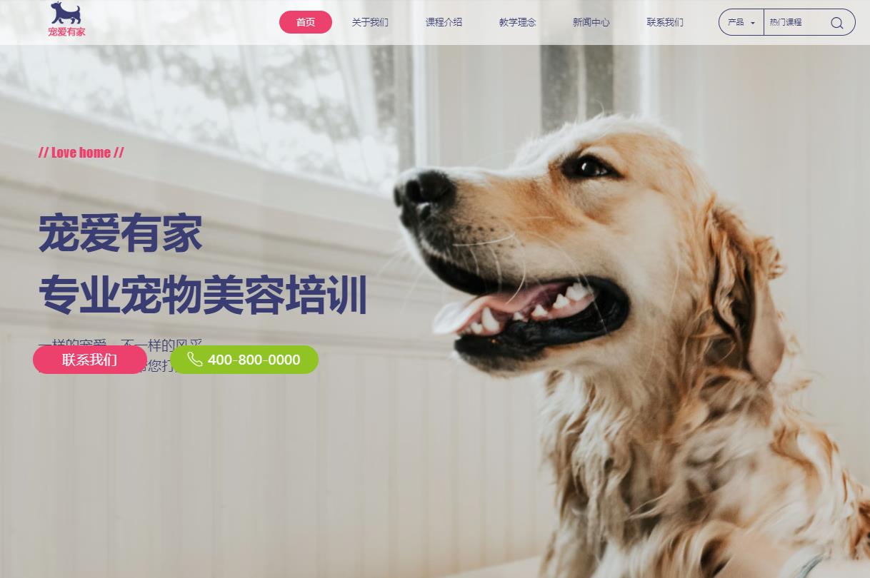 天璣網(wǎng)絡(luò)