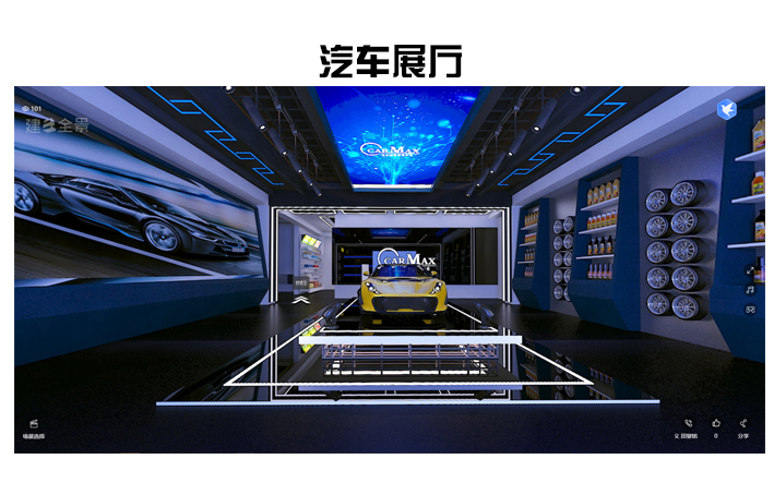 聚創(chuàng)空間設計
