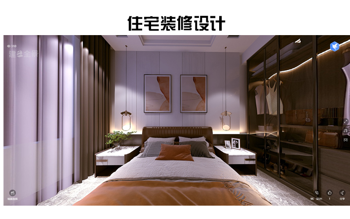 聚創(chuàng)空間設計