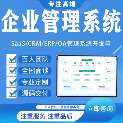 信息化建设:开启企业数字化转型新篇章