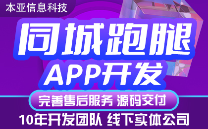 预约上门做菜APP共享厨师代厨到家做饭小程序开发定制作