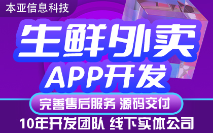 外卖奶茶店手机自助扫码下单收银餐饮点餐微信小程序定制