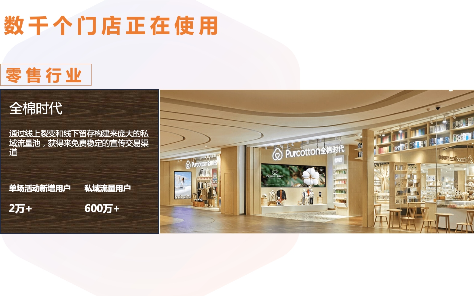 咚咚來客八戒自營合作店