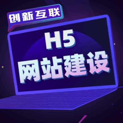 H5 移動(dòng) 瀏覽器網(wǎng)頁(yè)開(kāi)發(fā)