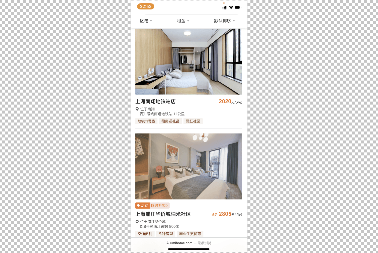 豬豬俠能翻筋斗云