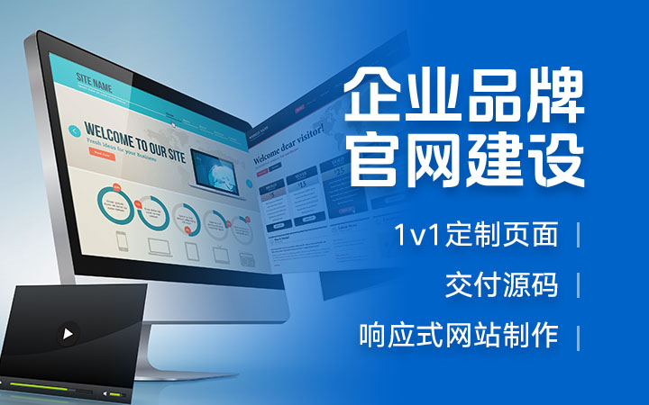 八戒软件开发服务