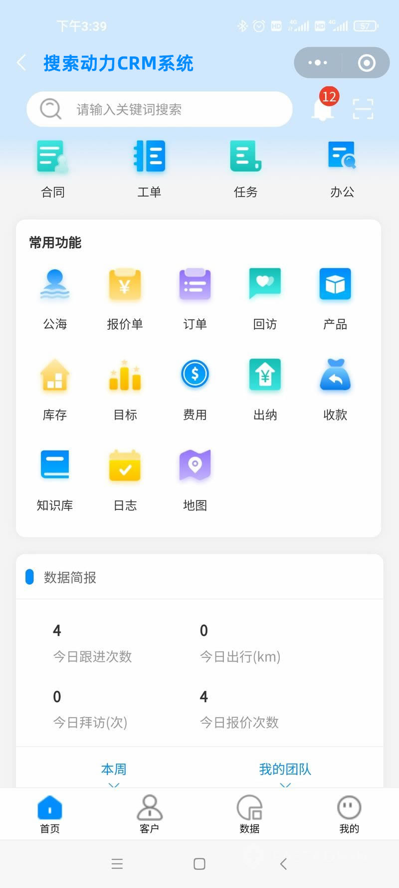 搜索動(dòng)力-19年互聯(lián)網(wǎng)科技公司