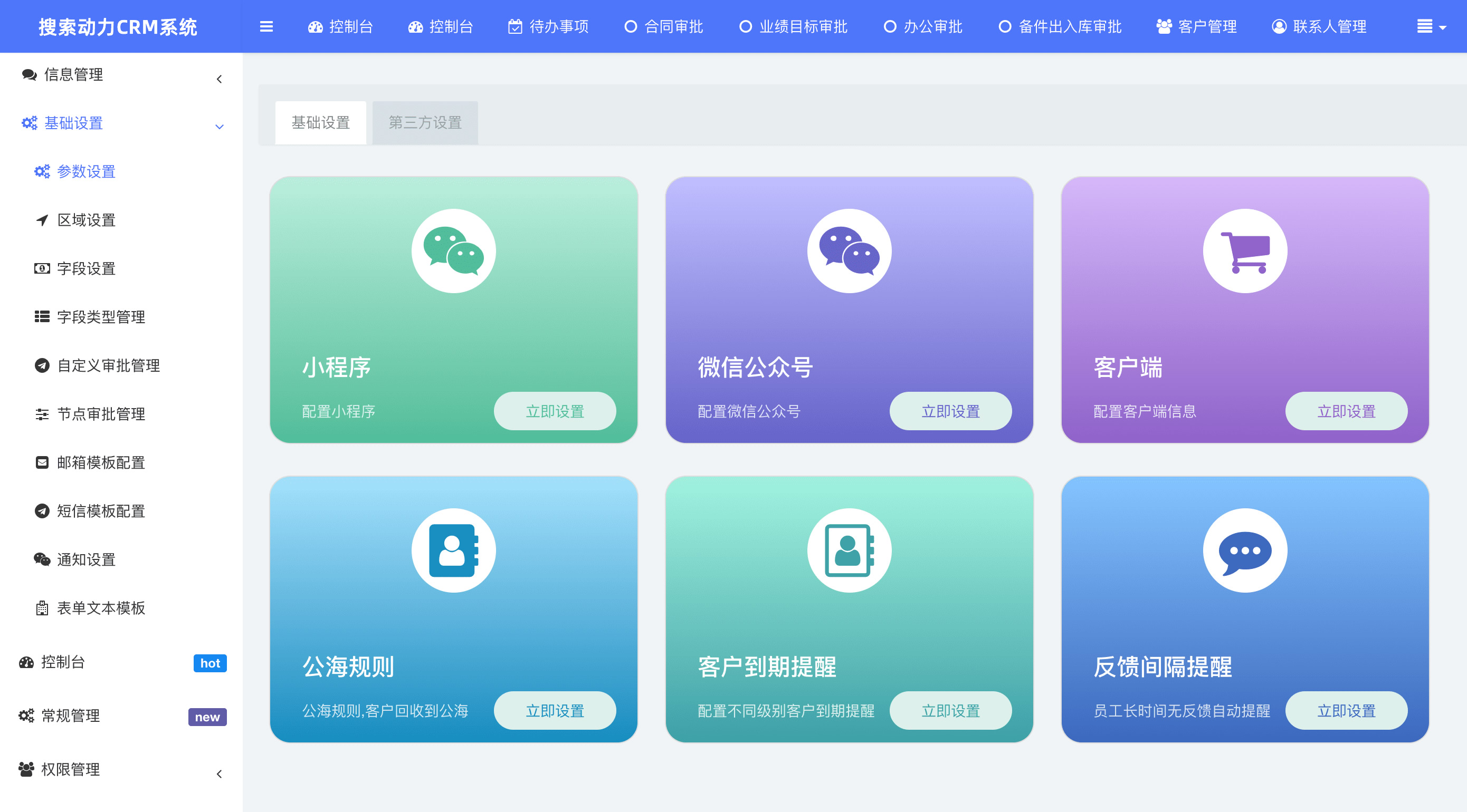 搜索動(dòng)力-19年互聯(lián)網(wǎng)科技公司
