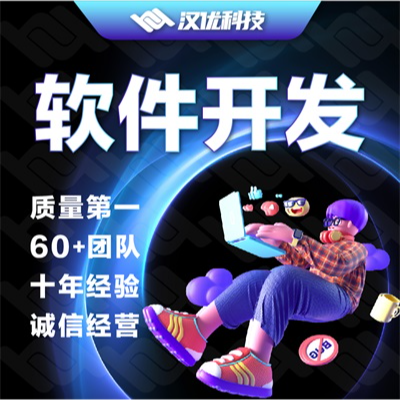TMS物流貨運(yùn)公司車(chē)輛車(chē)隊(duì)運(yùn)營(yíng)管理系統(tǒng)平臺(tái)軟件開(kāi)發(fā)