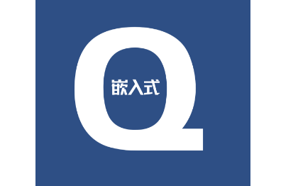 嵌入式Linux智能硬件驱动软件系统定制开发