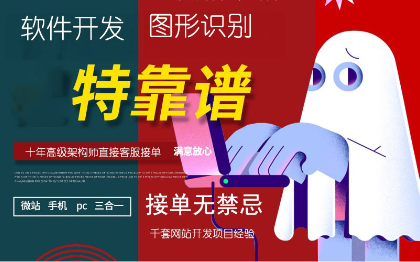 图像识别AI二维码OCR<hl>图片</hl>识别批量文本程序开发