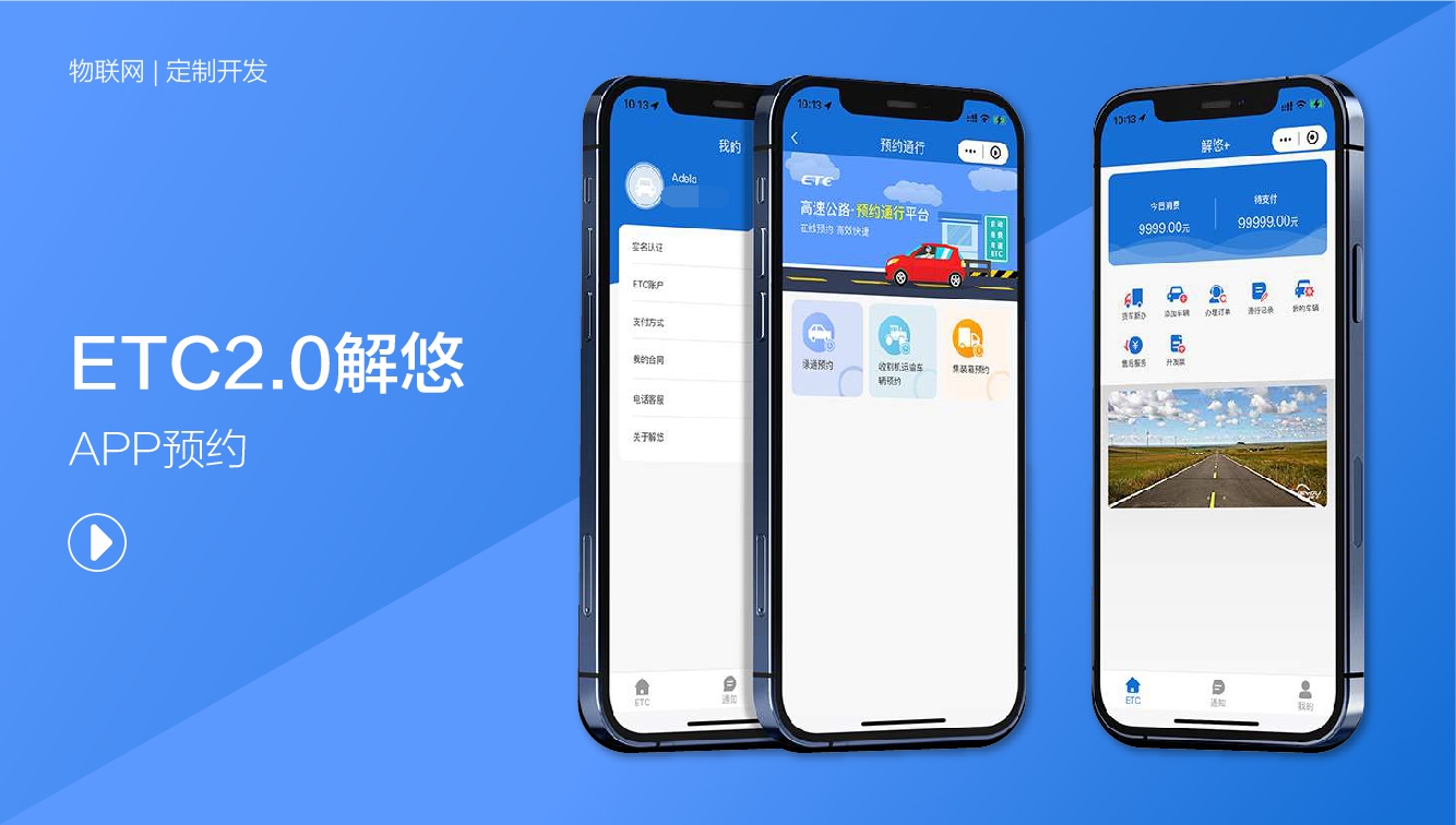 漢優(yōu)科技-國(guó)家技術(shù)型企業(yè)