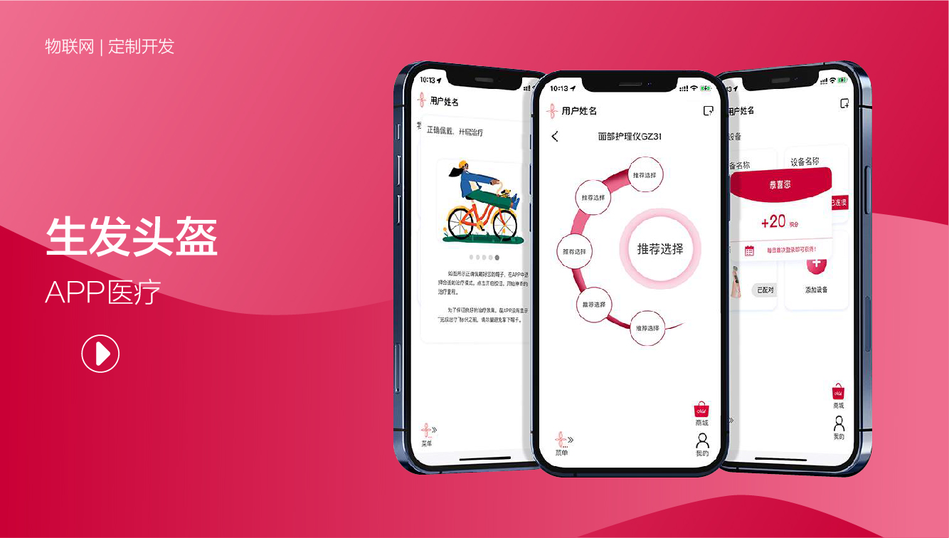 漢優(yōu)科技-國(guó)家技術(shù)型企業(yè)