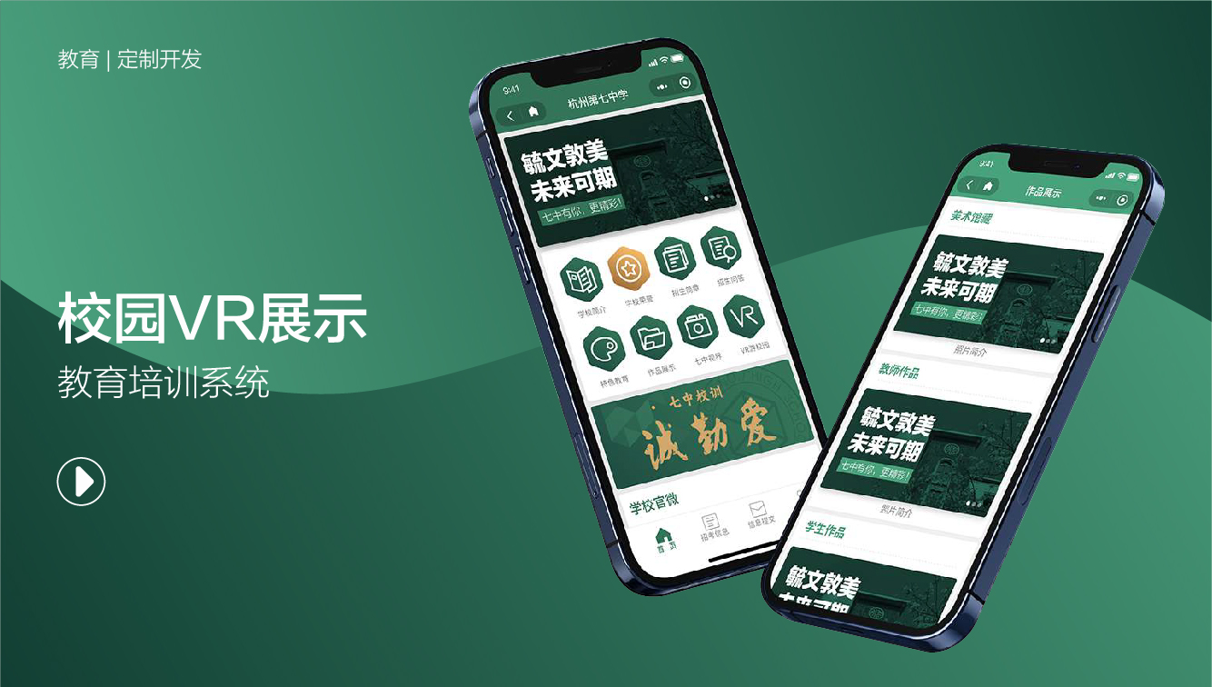 漢優(yōu)科技-國(guó)家技術(shù)型企業(yè)