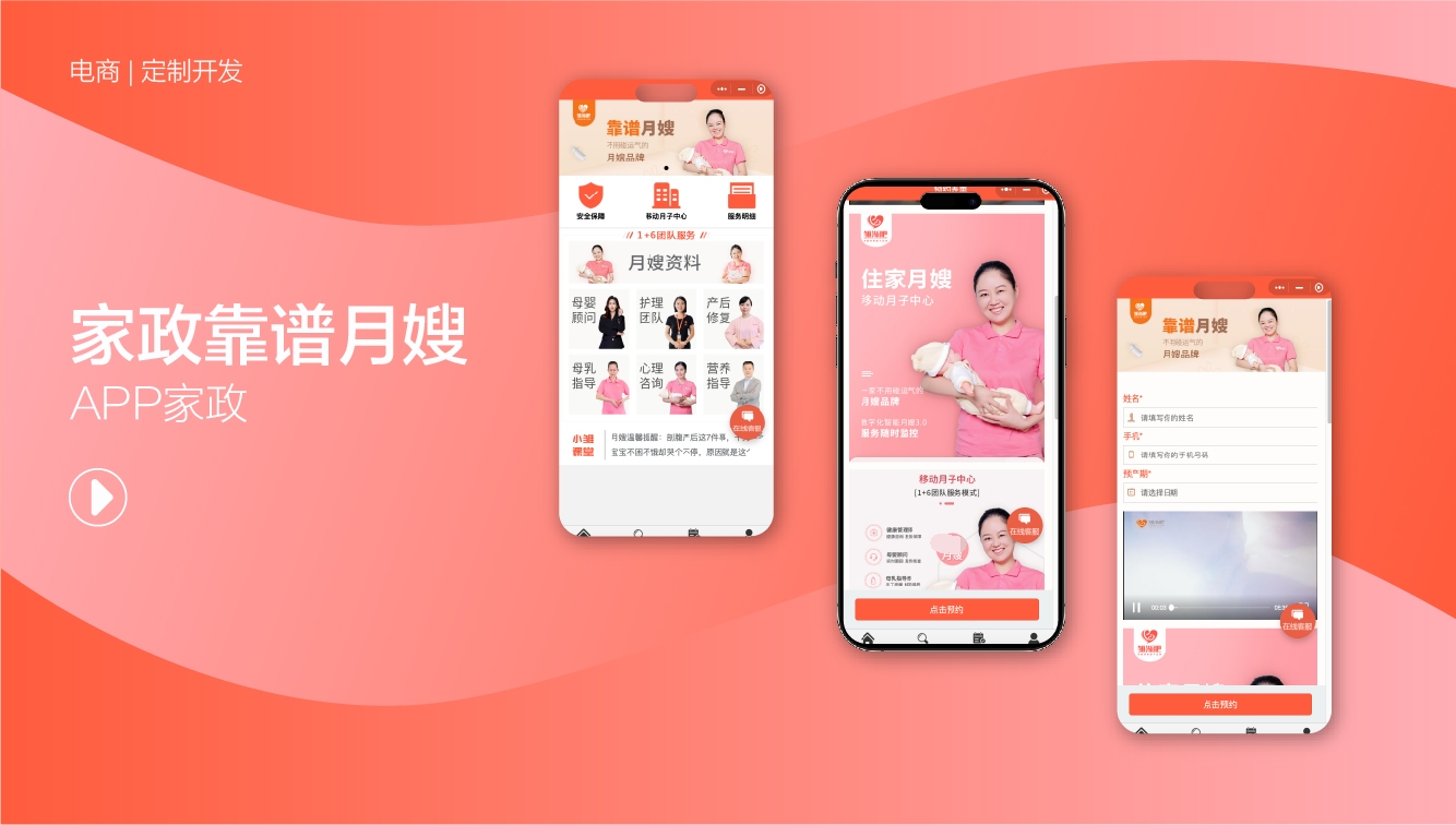 漢優(yōu)科技-國(guó)家技術(shù)型企業(yè)