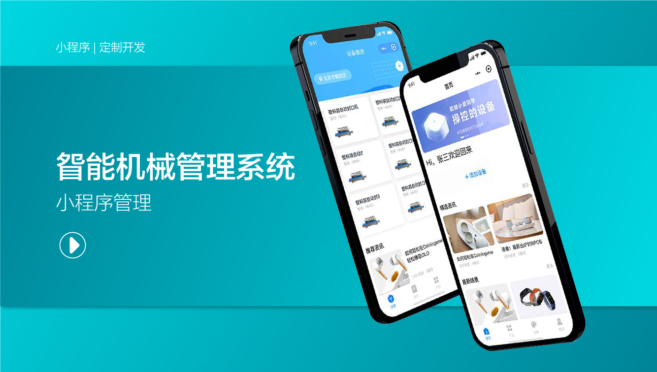 漢優(yōu)科技-國(guó)家技術(shù)型企業(yè)