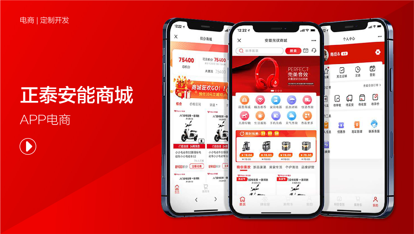 漢優(yōu)科技-國(guó)家技術(shù)型企業(yè)
