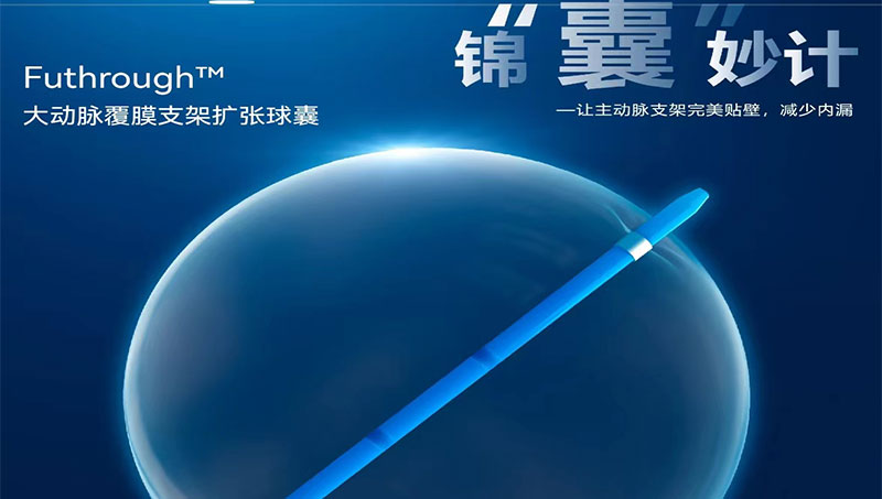 先健醫(yī)學(xué)微信小程序