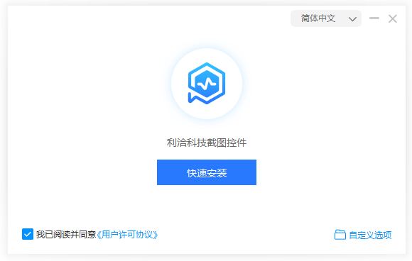ToDesk使用nsNiuniuSkin安裝包美化方案