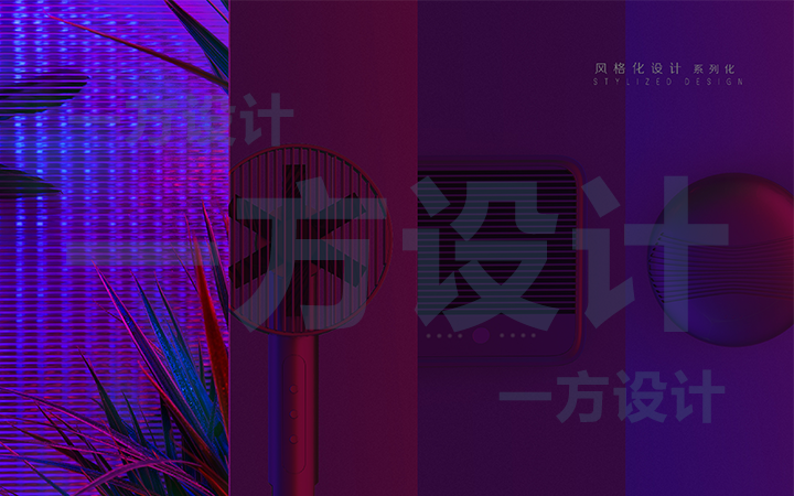 設(shè)計(jì)喵一吱