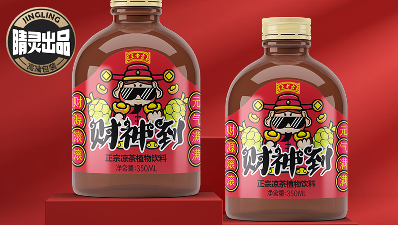 【睛灵出品】王老吉凉茶财神版包装设计