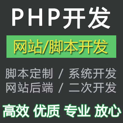 小福星信息科技12年老店