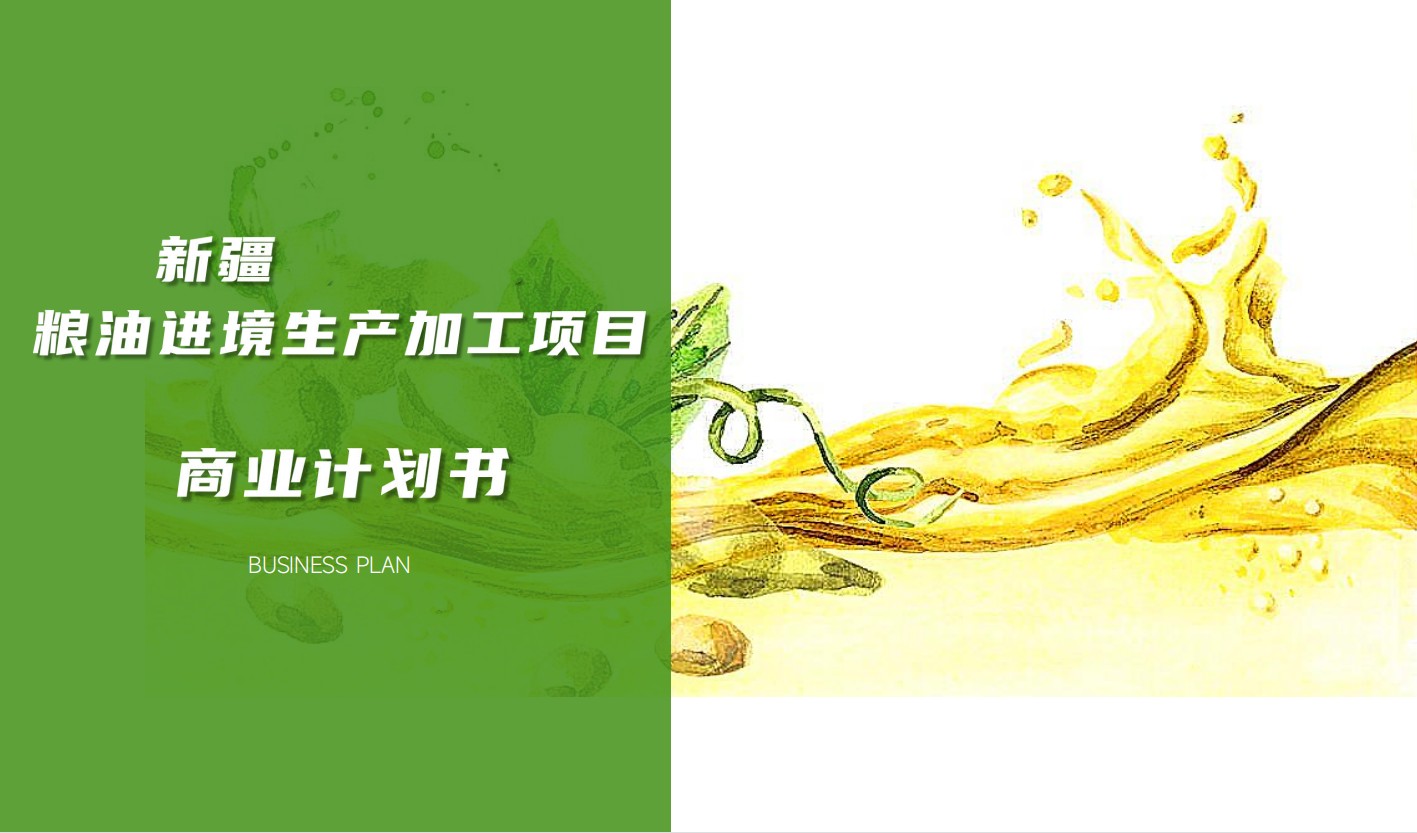 合創(chuàng)工作室